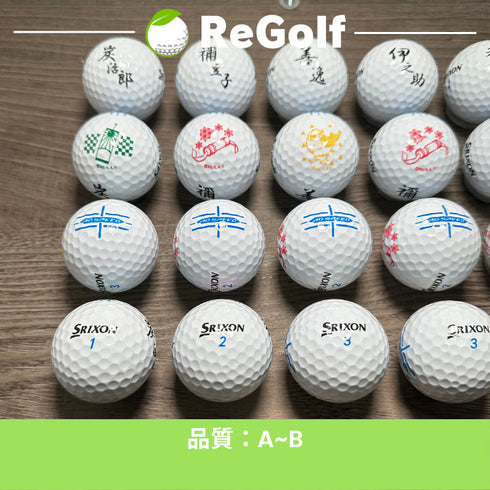 【中古】 ロストボール スリクソン ADスピード 鬼滅の刃 ホワイト 年式混合 20球 ABランク ゴルフボール リゴルフ